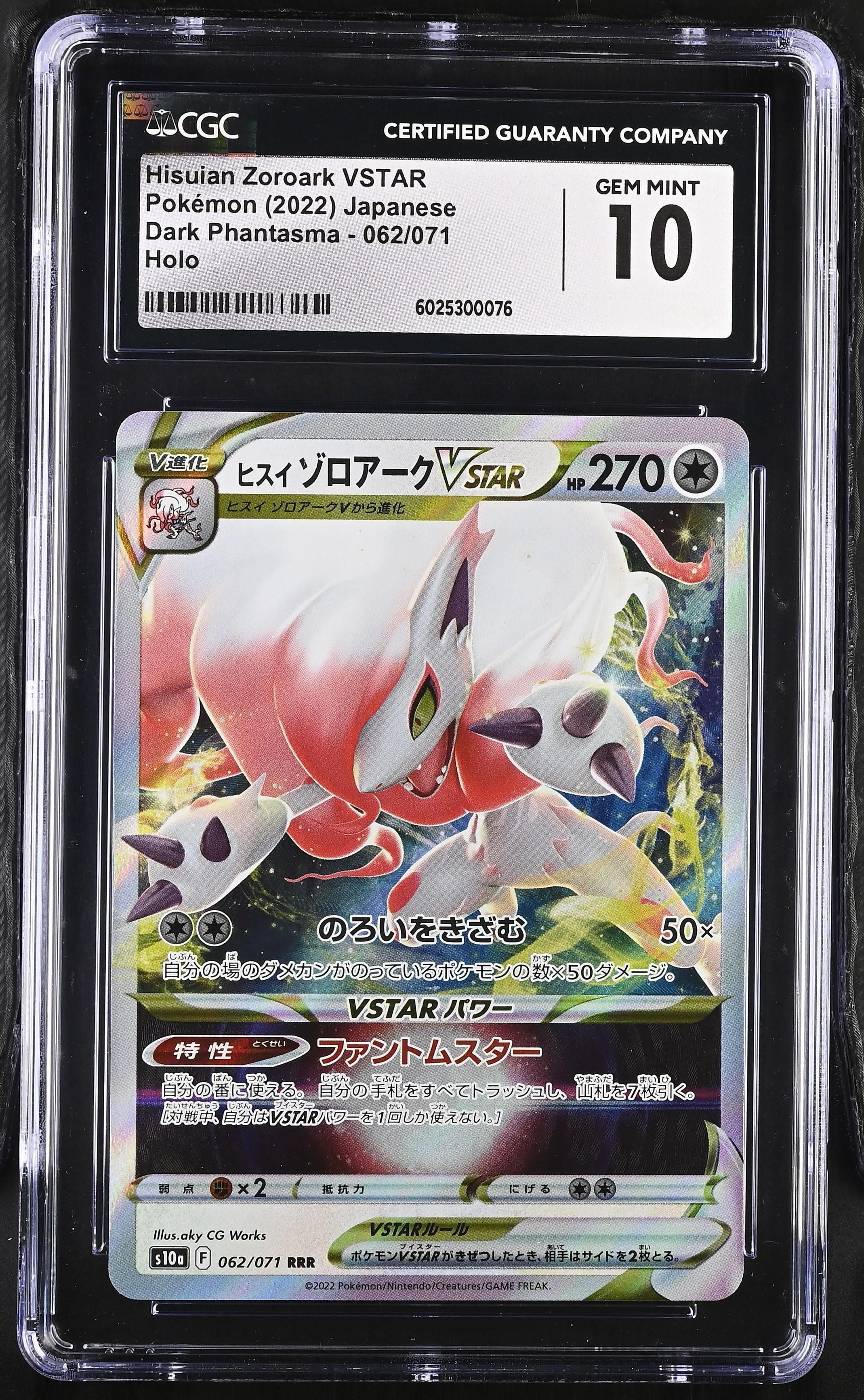 katsuページ s-l400.jpg