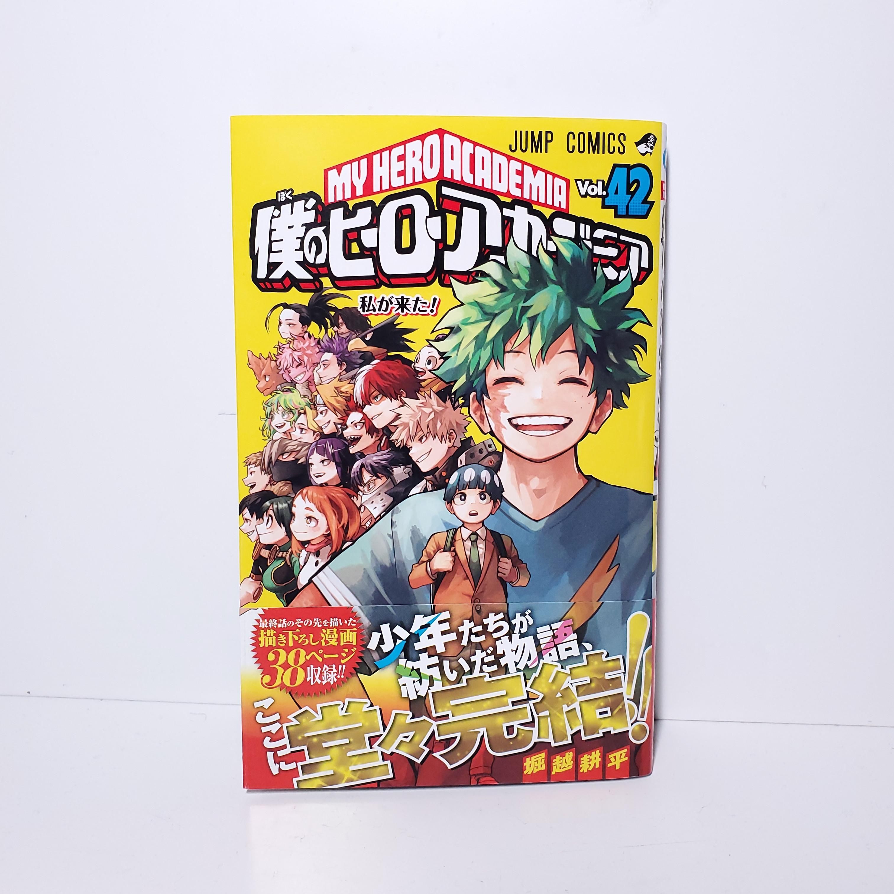 My Hero Academia Japanese Manga Volume 42 1st Printing MHA07