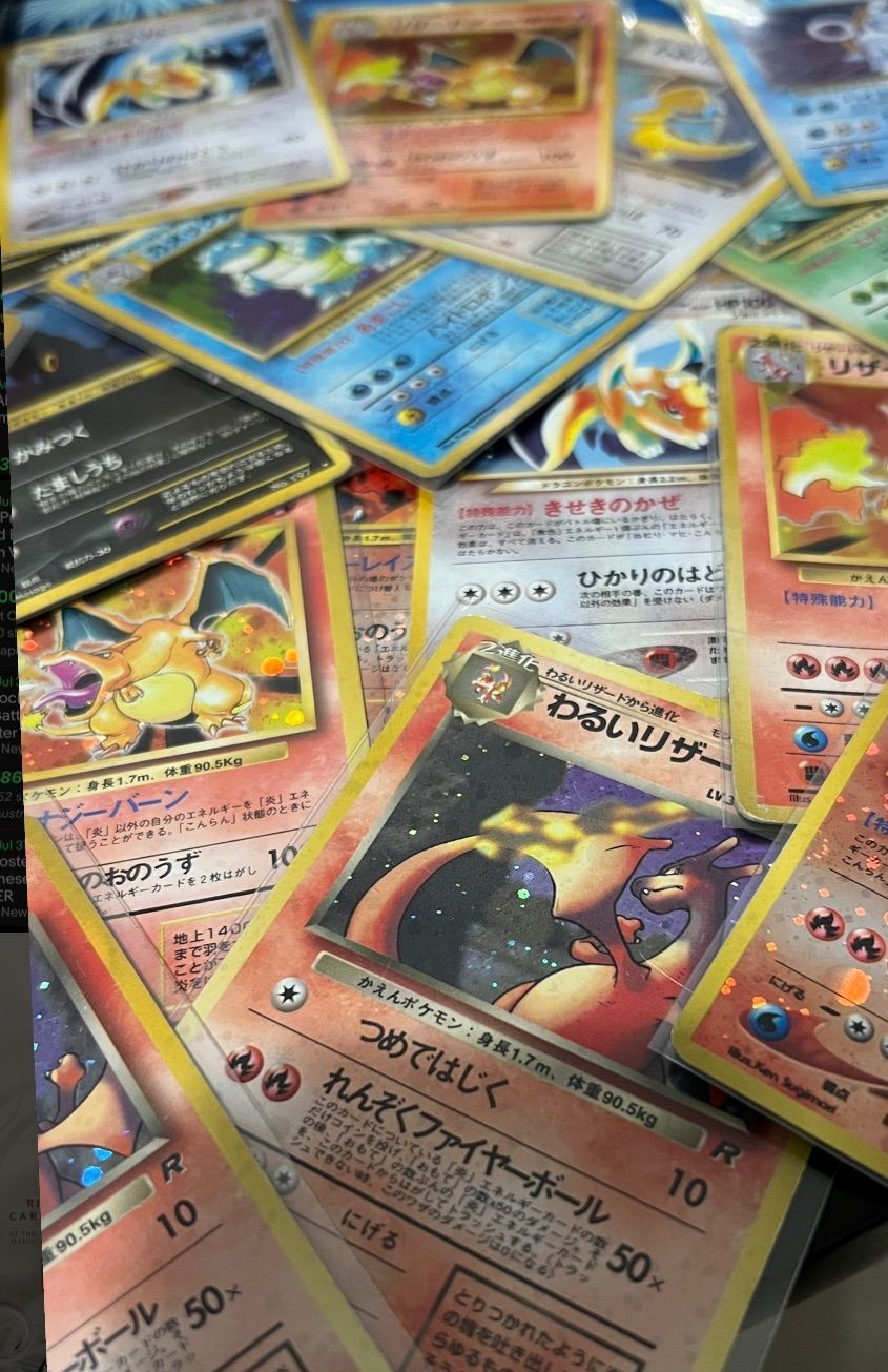 Whatnot Vintage Bangers 🔥🥵🍆 Livestream By Jumzard Pokemoncards 0819