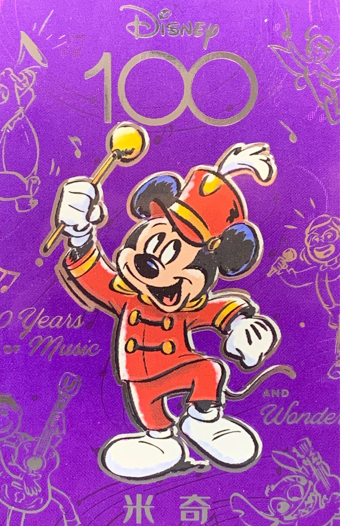 whatnot-1-starting-bid-100-disney-card-fun-pym-breaks