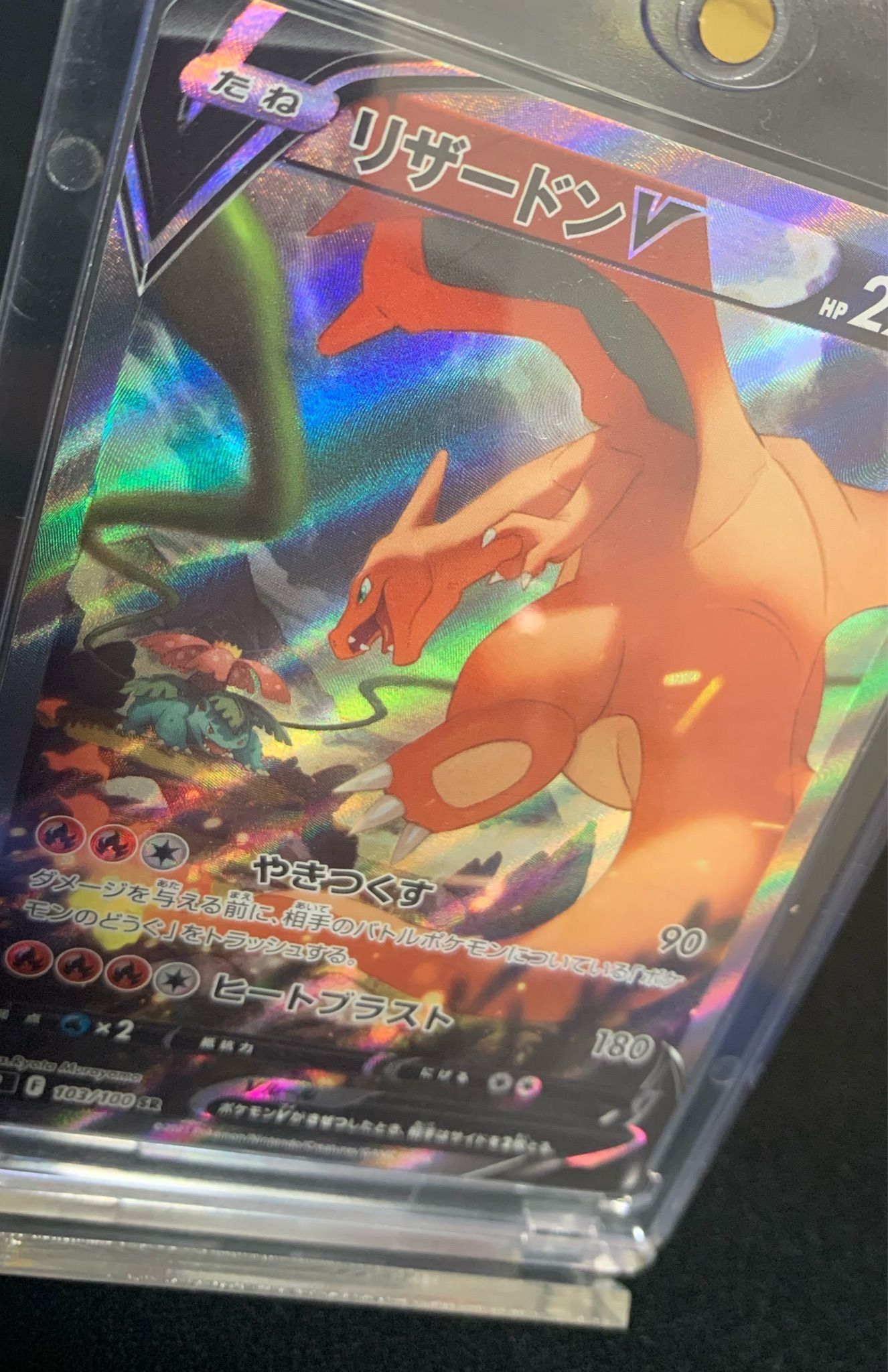 Whatnot 🐲 1 in 25 = Alt Art Zard Livestream by yourmajestyjxh 