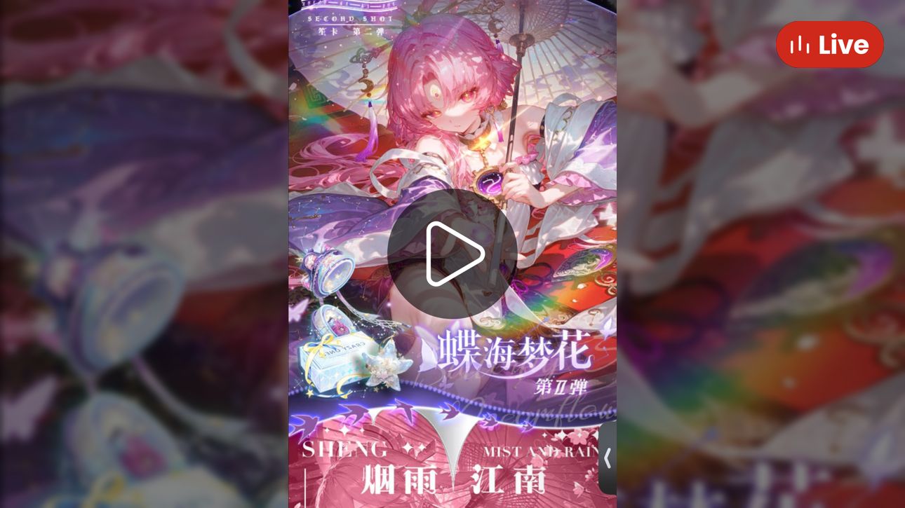 cthulhious-s-livestream-on-whatnot