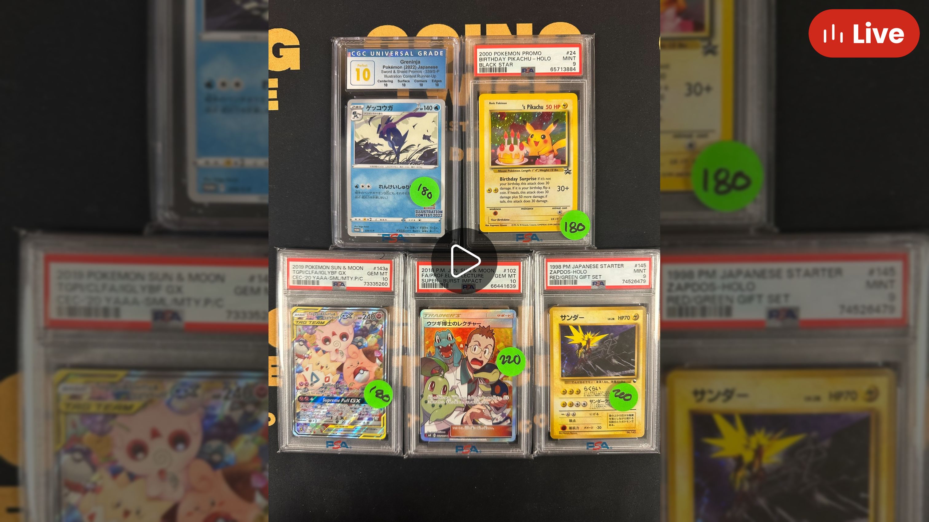 Whatnot - GOOD MORNING! ☀️ 2 MYSTERY BONUSES! GIVEAWAYS ALL DAY 🫡 CP ...