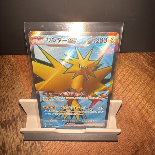 Zapdos EX SR - Pokemon 151 - 194/165