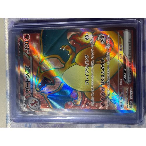 Charizard ex - Pokemon 151 #185 Pokemon Card