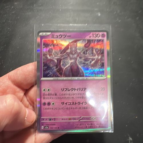 Mewtwo R 150/165 SV2a Pokémon Card 151 - Pokemon Card Japanese