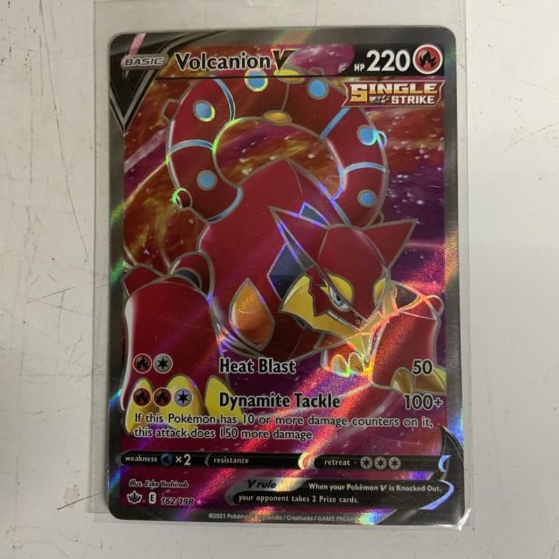 Verified Volcanion V Full Art Chilling Reign Pokemon Cards Whatnot