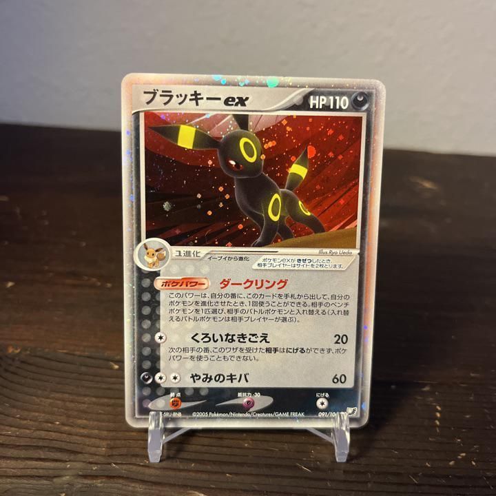 Verified Umbreon Ex Unseen Forces Pokemon Cards Whatnot