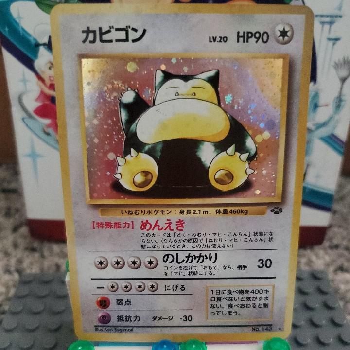 Verified Snorlax Jungle Pokemon Cards Whatnot