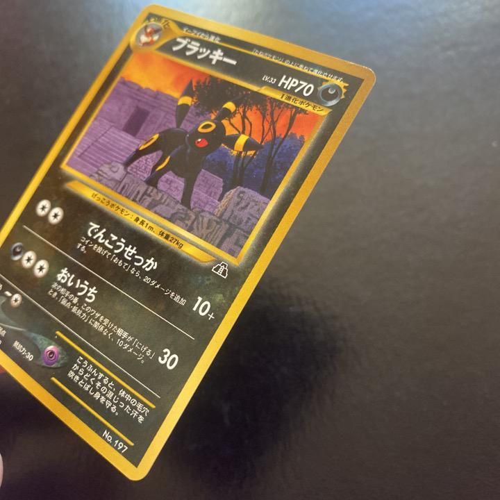 Verified Umbreon Neo Discovery Pokemon Cards Whatnot