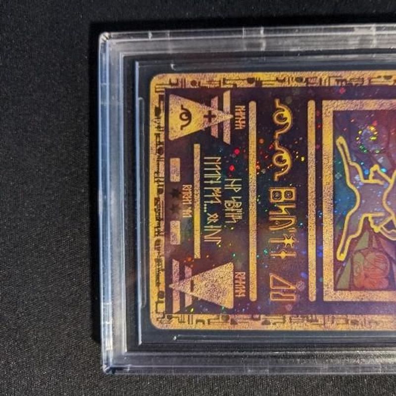 Pokemon - Ancient Mew Promos