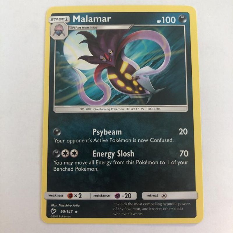 Malamar - Burning Shadows