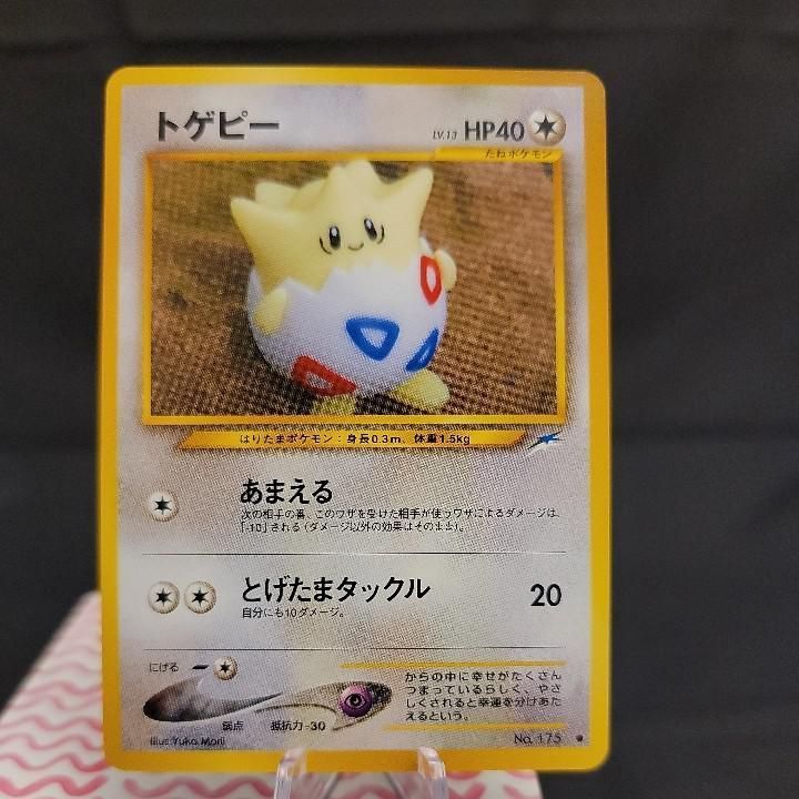 Neo Destiny Pokemon Cards