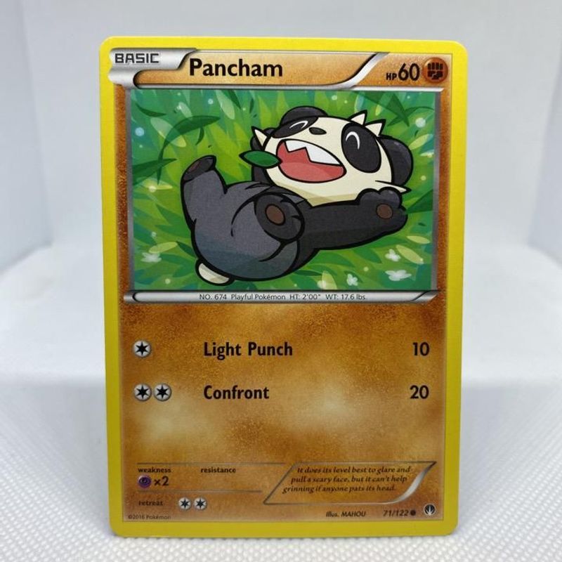 Pancham - BREAKpoint