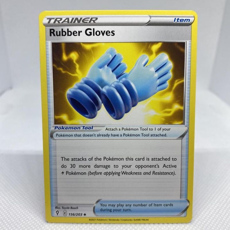 Rubber Gloves - Evolving Skies