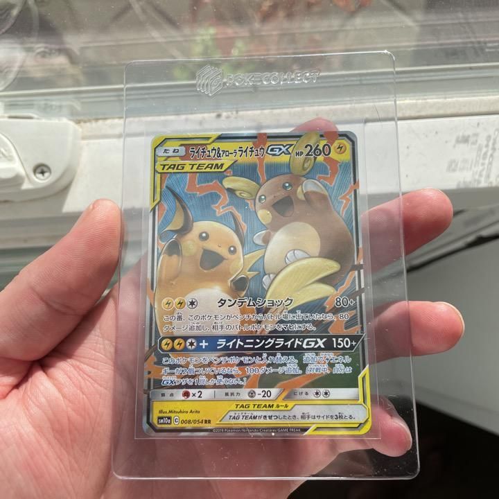 Verified Raichu Alolan Raichu Gx Unified Minds Pokemon Cards Whatnot