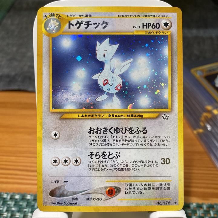 Verified Togetic Neo Genesis Pokemon Cards Whatnot