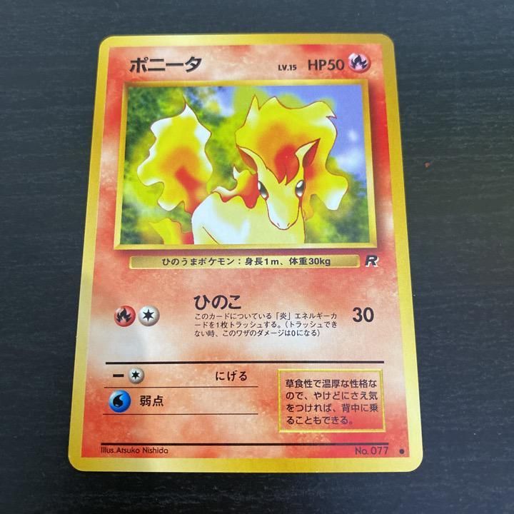 Verified Ponyta Team Rocket Pokemon Cards Whatnot