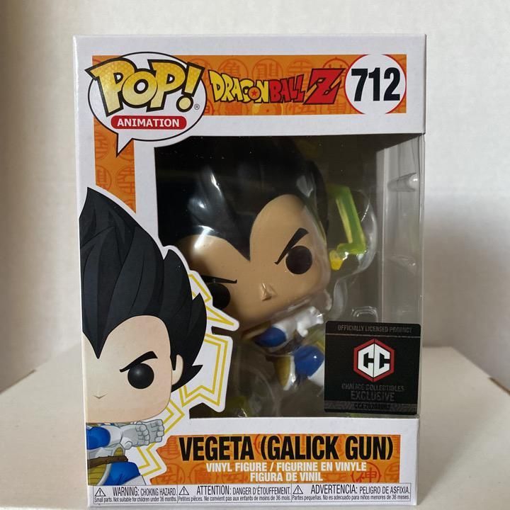 vegeta galick gun chase pop