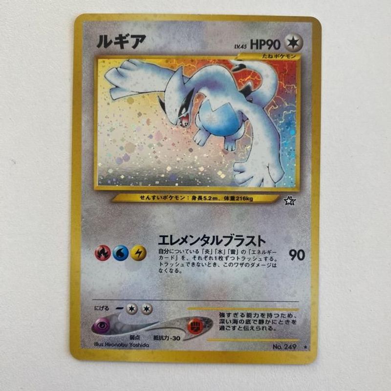 Verified Lugia - Neo Genesis Pokemon Cards | Whatnot