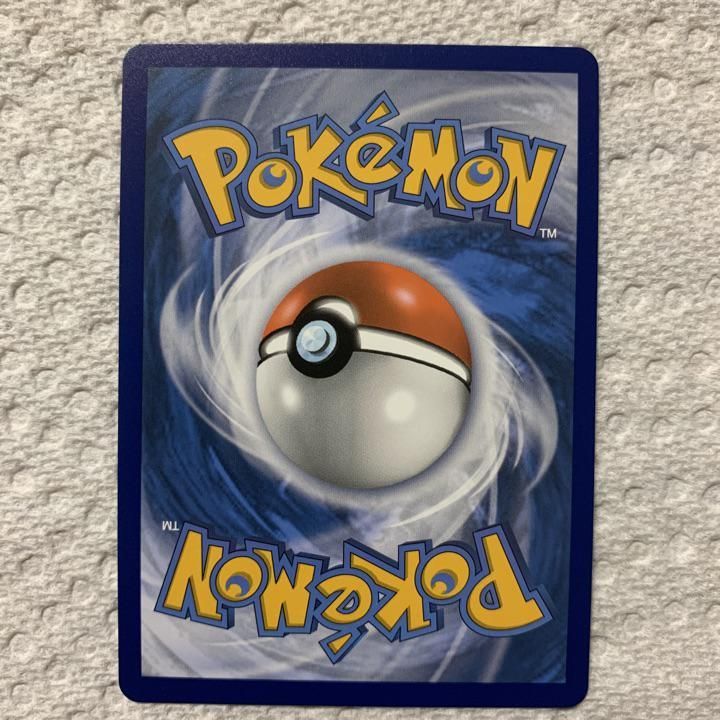 Verified Toxtricity Vmax Shiny Vault Shining Fate Pokemon Cards Whatnot