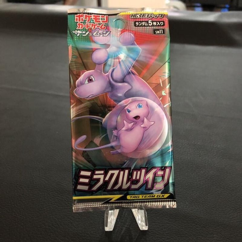Sun & Moon Miracle Twin Booster Pack