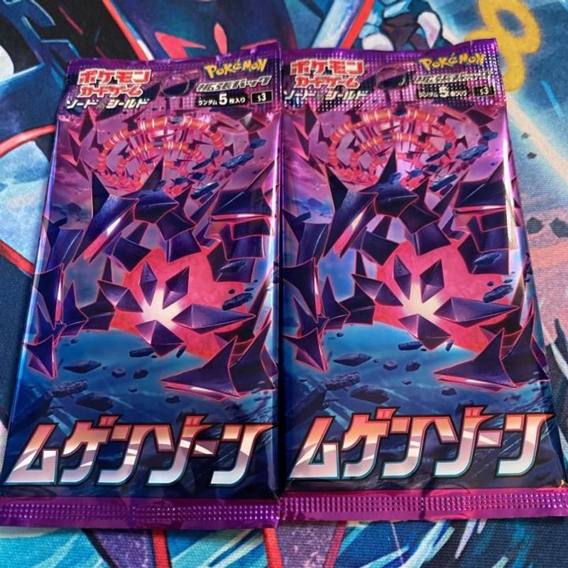 Infinity Zone Booster Pack