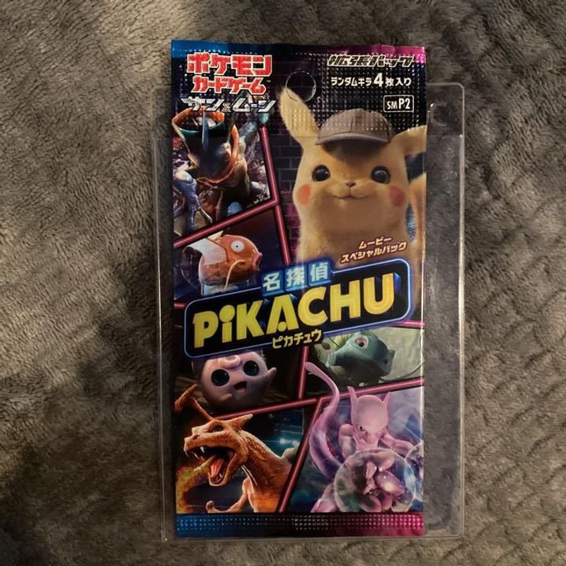 Sun & Moon - Great Detective pikachu Booster Pack