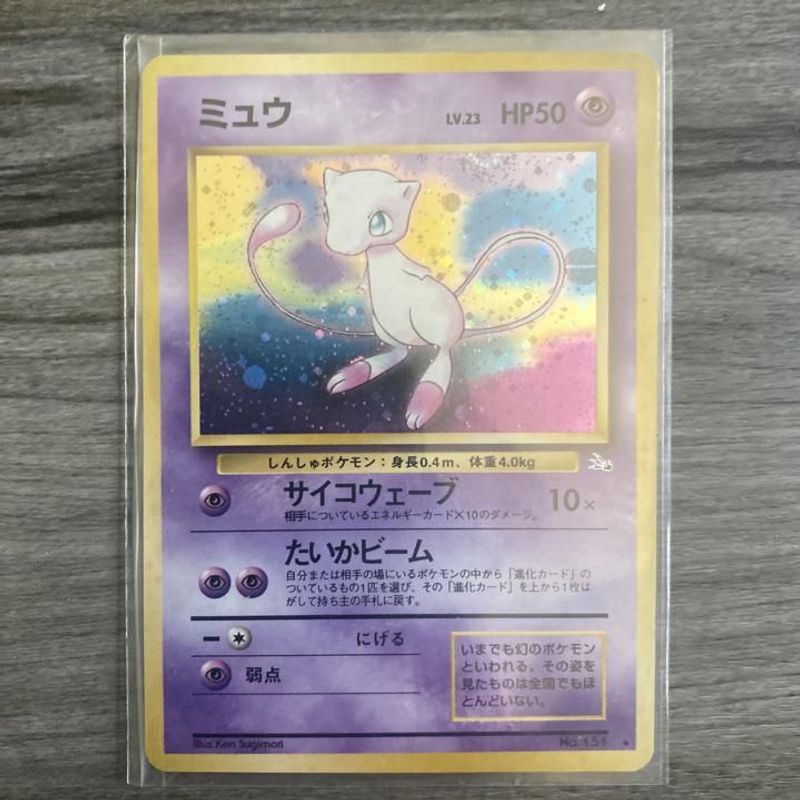 Verified Mew - Fossil Pokemon Cards | Whatnot