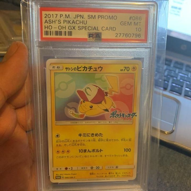 Ash's Pikachu (SM Promo - Japanese)