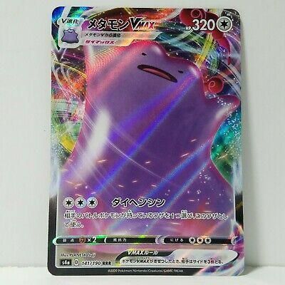 Verified Ditto Vmax Pokemon Cards Whatnot