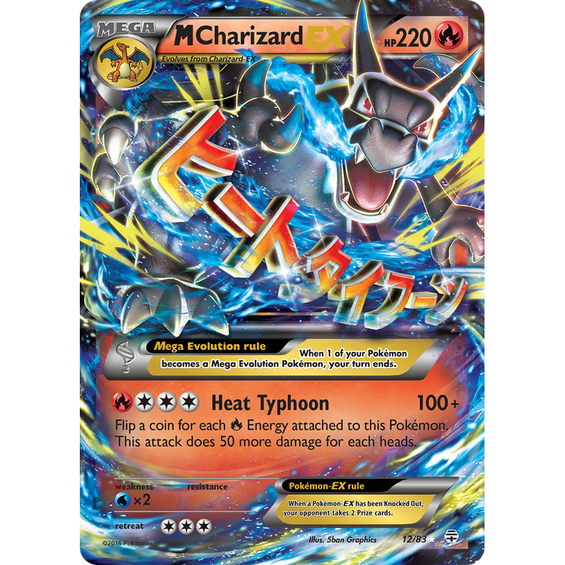 M Charizard EX