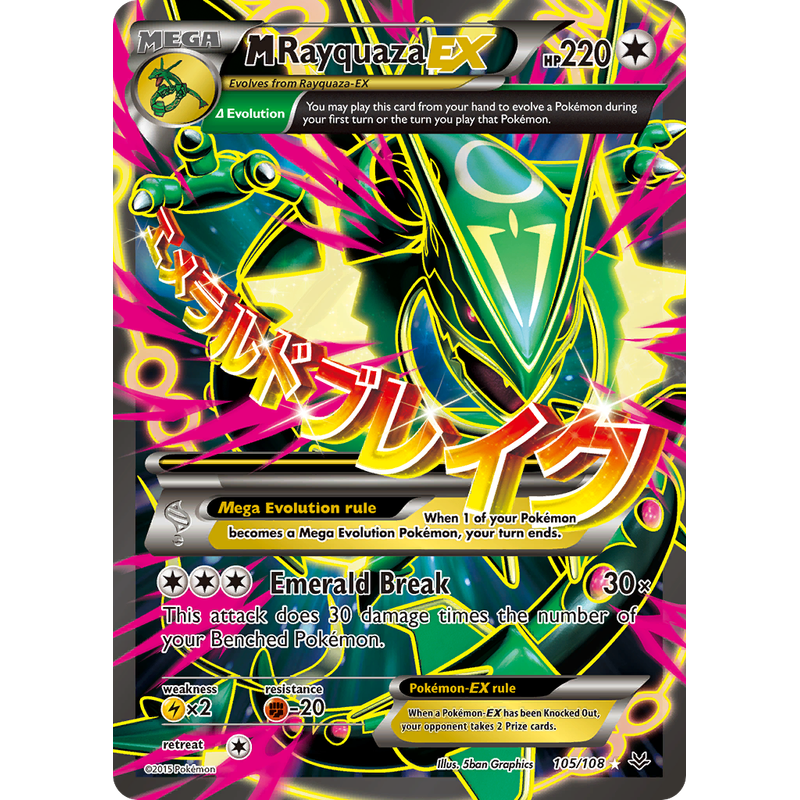 Ex shiny mega rayquaza pokemon card