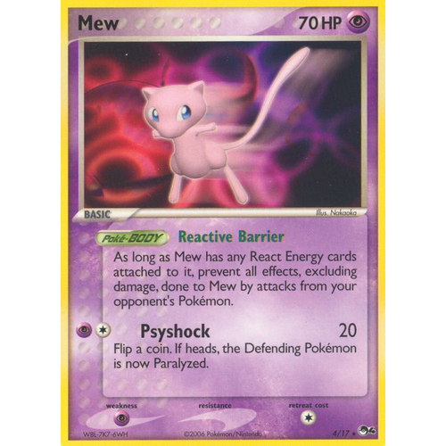 mew pop vinyl uk