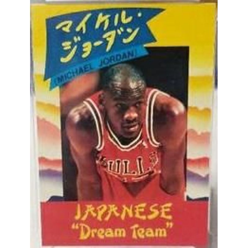 Michael Jordan - 1991 Kalifornia Kardz (Japanese Dream Team)