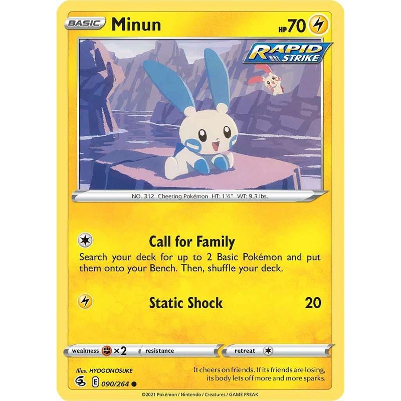 Minum - Fusion Strike