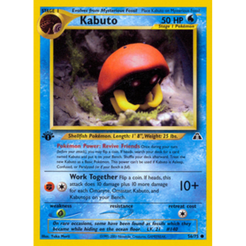 Kabuto - Neo Discovery (1st edition)