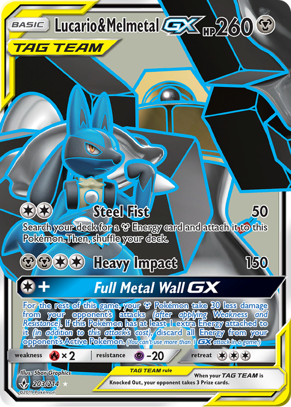 Lucario Pokemon Card Gx : M Shadow Lucario Gx Gmax Vmax Gigantamax Ex