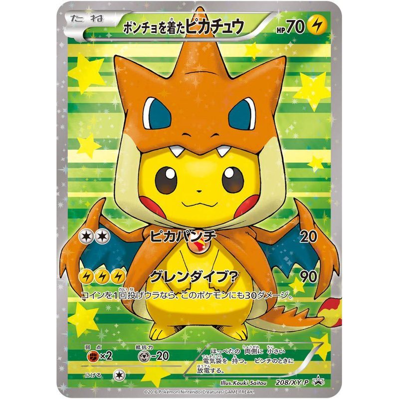 Pikachu Wearing Mega Charizard Y Poncho - Pikachu Special Box