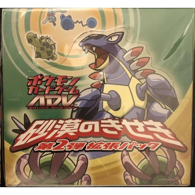 Pokemon TCG Miracle of the Desert Booster Box