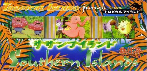 Verified Pokemon TCG Southern Islands Japanese Jungle Set by Pokemon