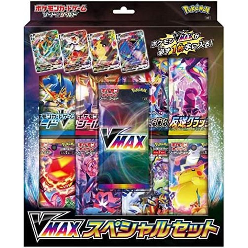 Pokemon Tcg Vmax Special Set