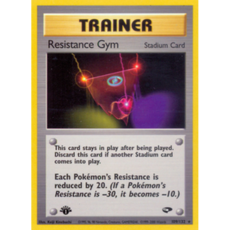 Resistance Gym - Gym Challenge (1st edition)