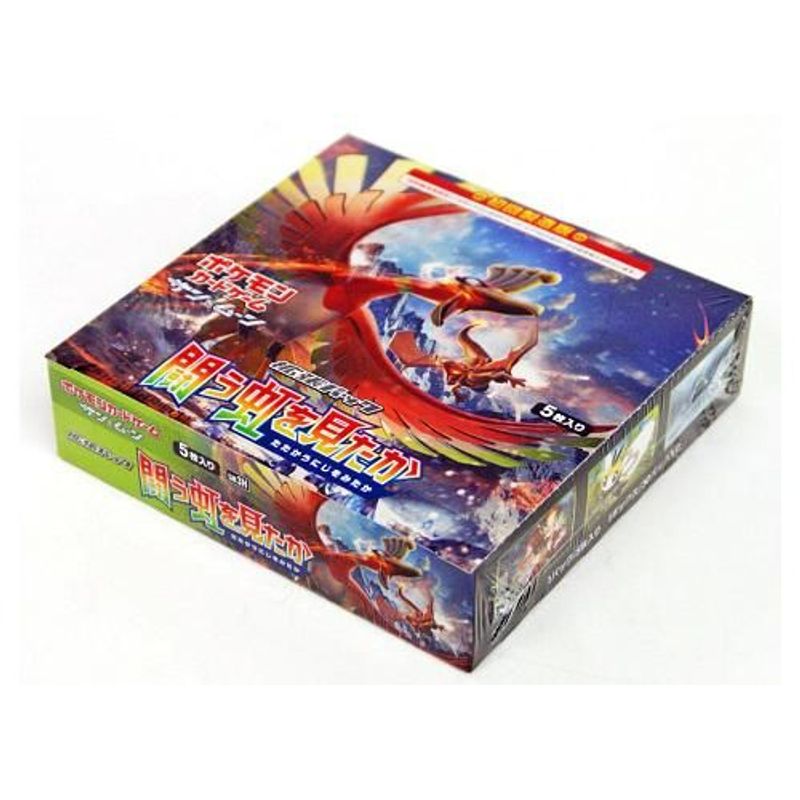Sun & Moon Did You See The Fighting Rainbow Booster Box