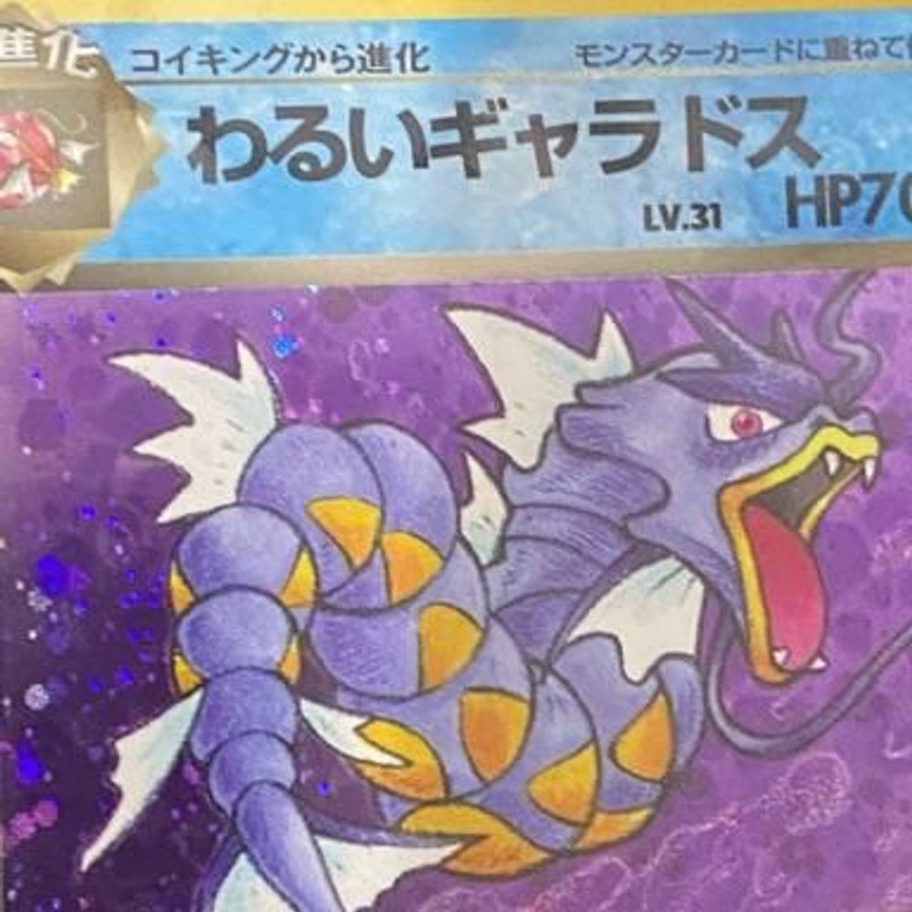 Whatnot POKEMON BATTLE REGION AND SILVER TEMPEST ONLY 5 DOLLARS A