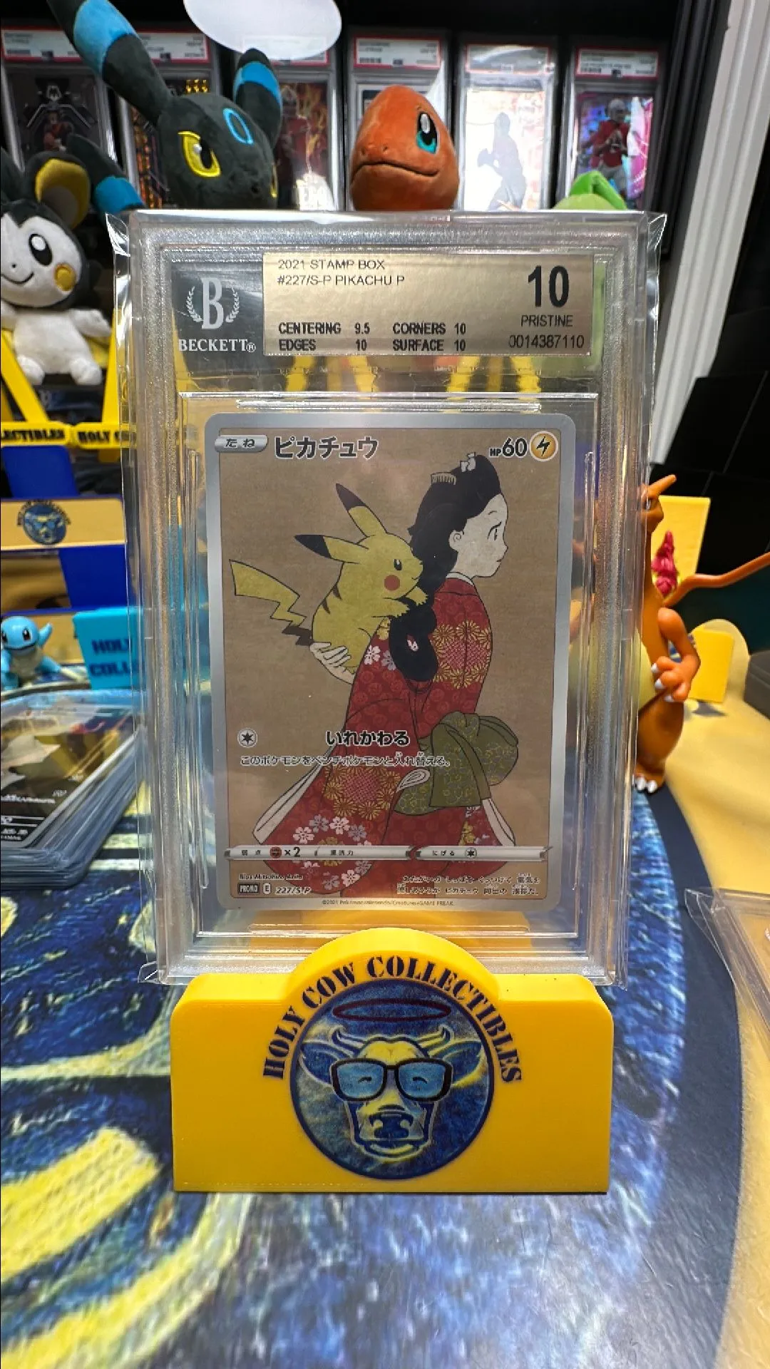 2021 Stamp Box Pikachu  Whatnot: Shop, Sell, Connect