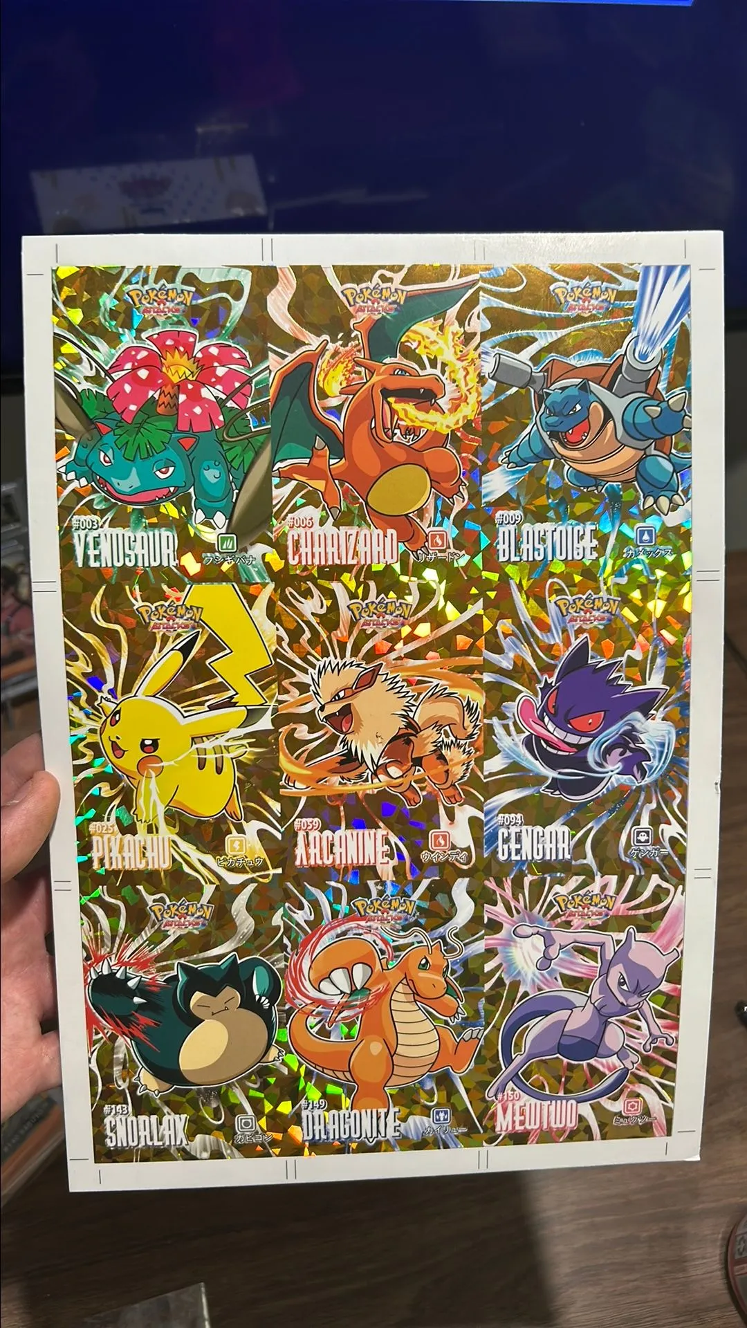Pokmon Card Uncut Sheet Attack Database set, cracked ice gold  Whatnot:  Shop, Sell, Connect