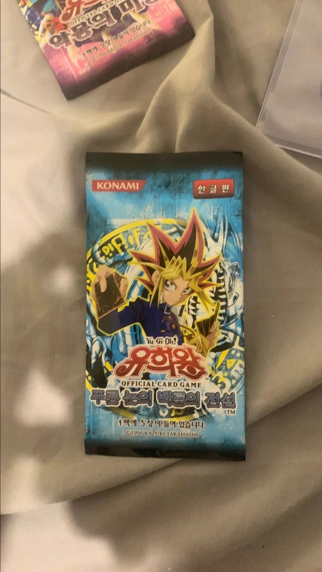 Yugioh Korean LOB pack  Whatnot: Shop, Sell, Connect