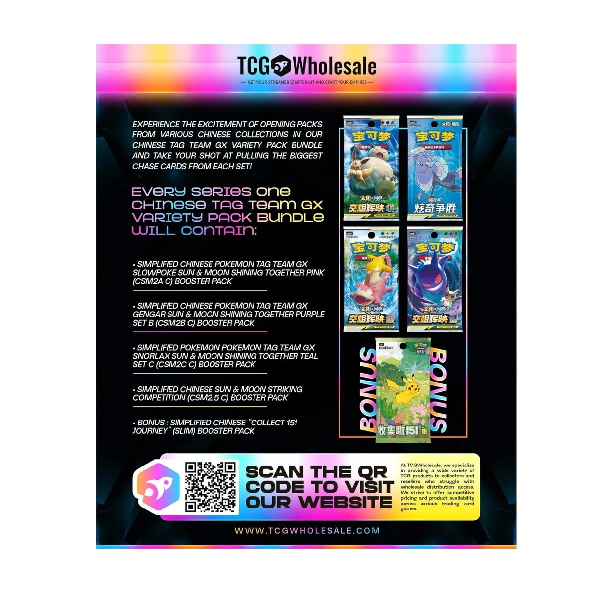 Chinese "Tag Team GX" Variety Bundle (TCGWholesale)(4 x Tag Team GX Packs +  Bonus 151)(SHIPPED)  Whatnot: Shop, Sell, Connect