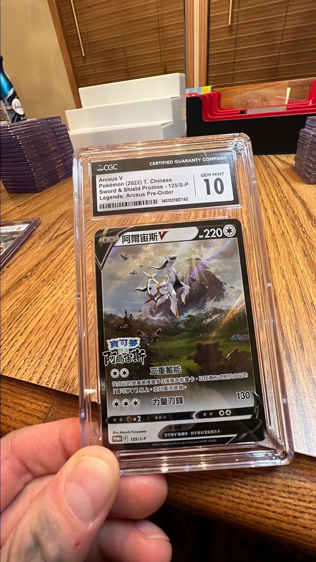 CGC Graded Gem Mint 10 Arceus V Pokmon Chinese S&S Promo Legends 125/S-P   Whatnot: Shop, Sell, Connect